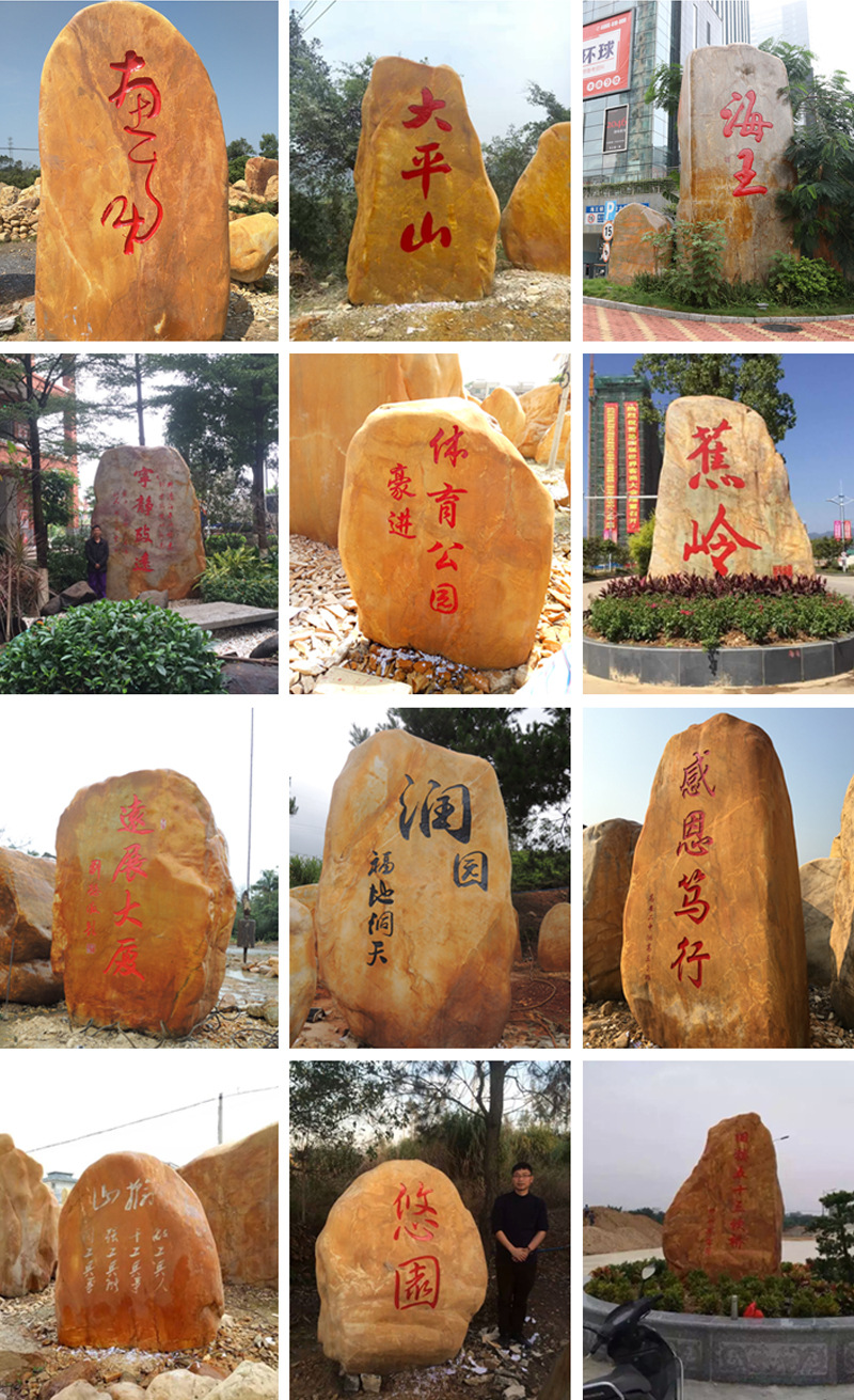 校園景觀石 園林觀賞石，新品景觀石 園林布景觀賞石批發示例圖2