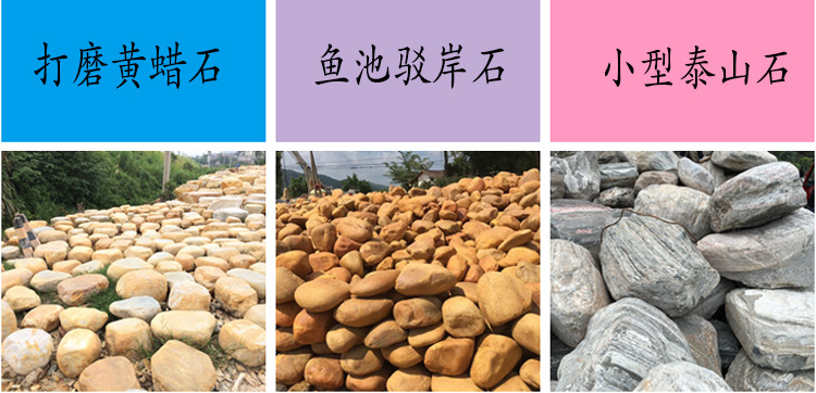 校園景觀石 園林觀賞石，新品景觀石 園林布景觀賞石批發示例圖13