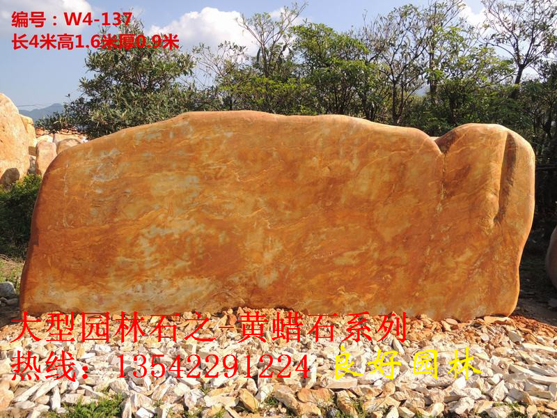 供應新出土景觀石，2016年新園林石報價，新大型景觀石價格示例圖6