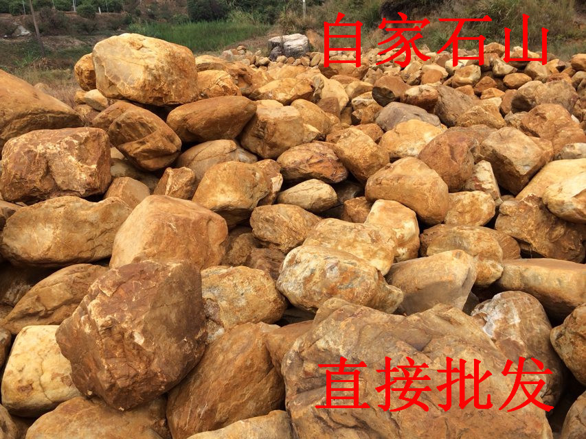 供應新出土景觀石，2016年新園林石報價，新大型景觀石價格示例圖10