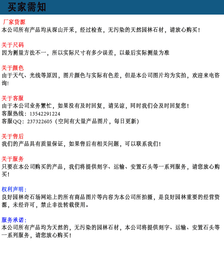 供應新出土景觀石，2016年新園林石報價，新大型景觀石價格示例圖8