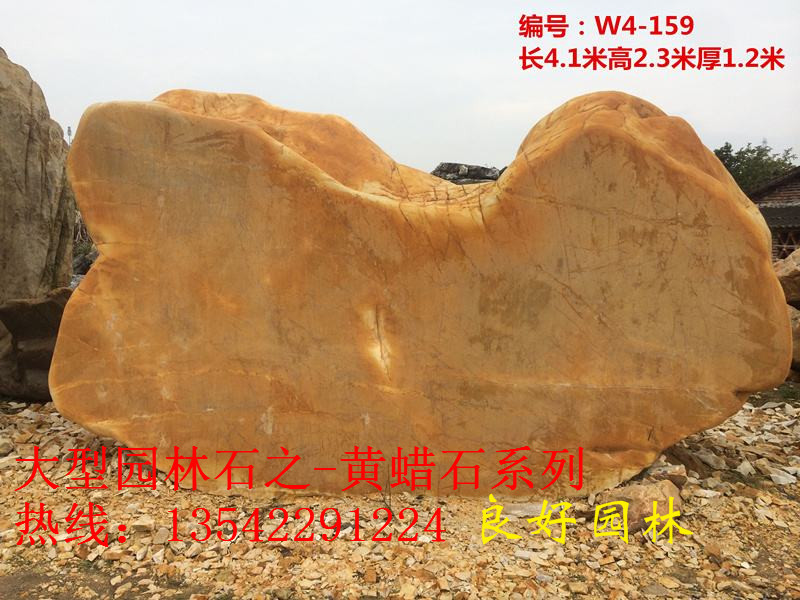 供應新出土景觀石，2016年新園林石報價，新大型景觀石價格示例圖4