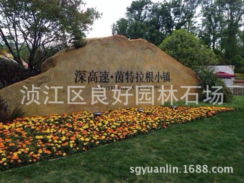 江西園林石、江西景觀石、江西黃蠟石圖片、景觀石價錢示例圖5