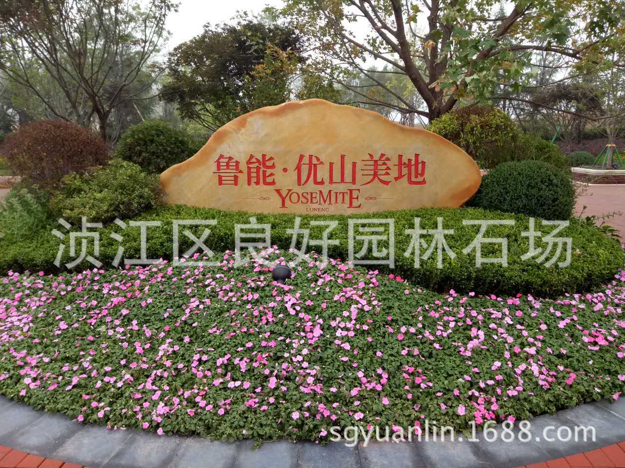 江西園林石、江西景觀石、江西黃蠟石圖片、景觀石價錢示例圖2