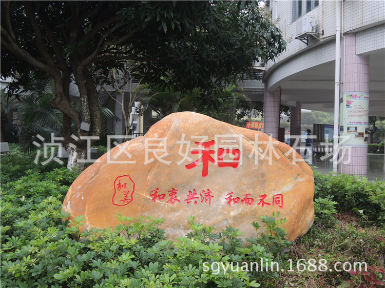 江西園林石、江西景觀石、江西黃蠟石圖片、景觀石價錢示例圖10
