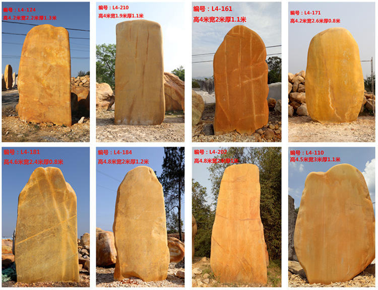 良好新品上市園林景觀石，新產(chǎn)品刻字景觀石，景觀石大量生產(chǎn)示例圖5