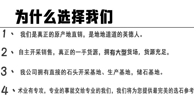 良好新品上市園林景觀石，新產(chǎn)品刻字景觀石，景觀石大量生產(chǎn)示例圖2
