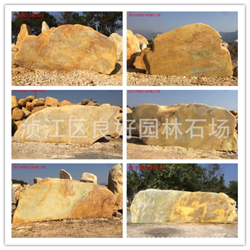 大型景觀石  湖南大型景觀石  湖南大型刻字石  湖南園林刻字石示例圖6