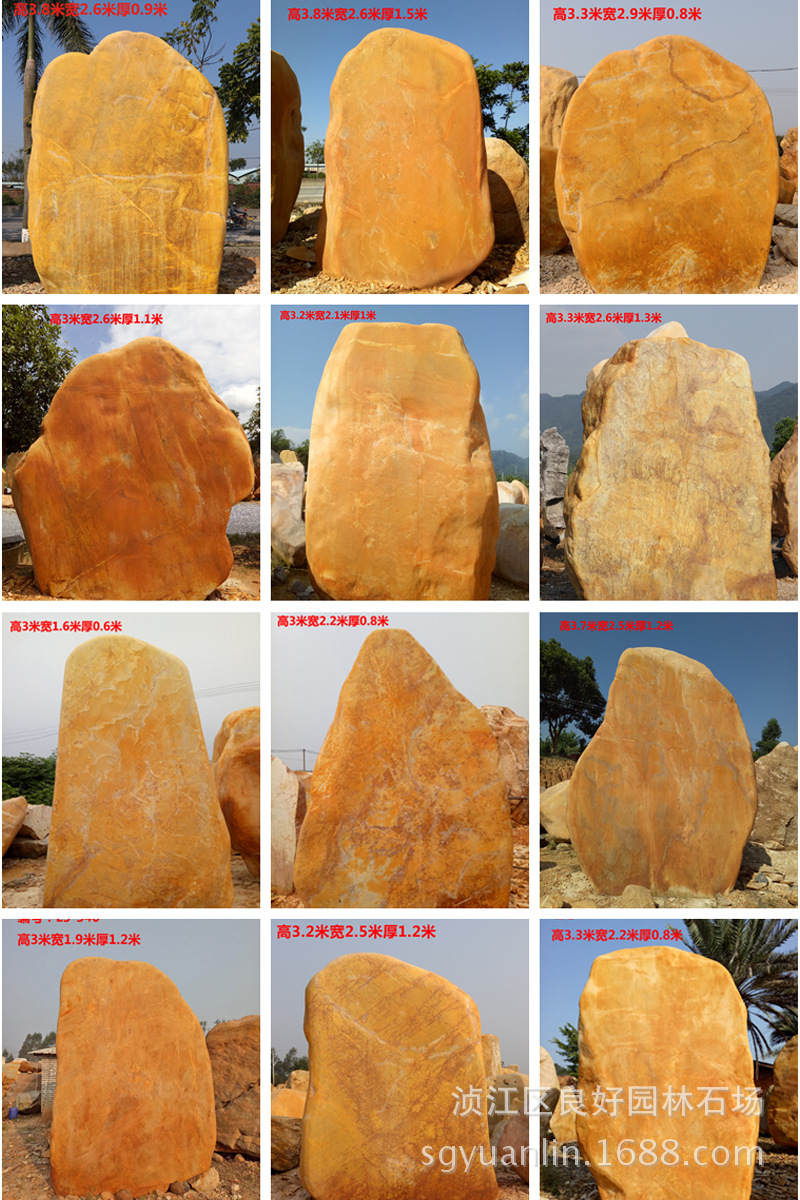 花園景觀石、廣場景觀石、門牌刻字石、廣場刻字石示例圖8