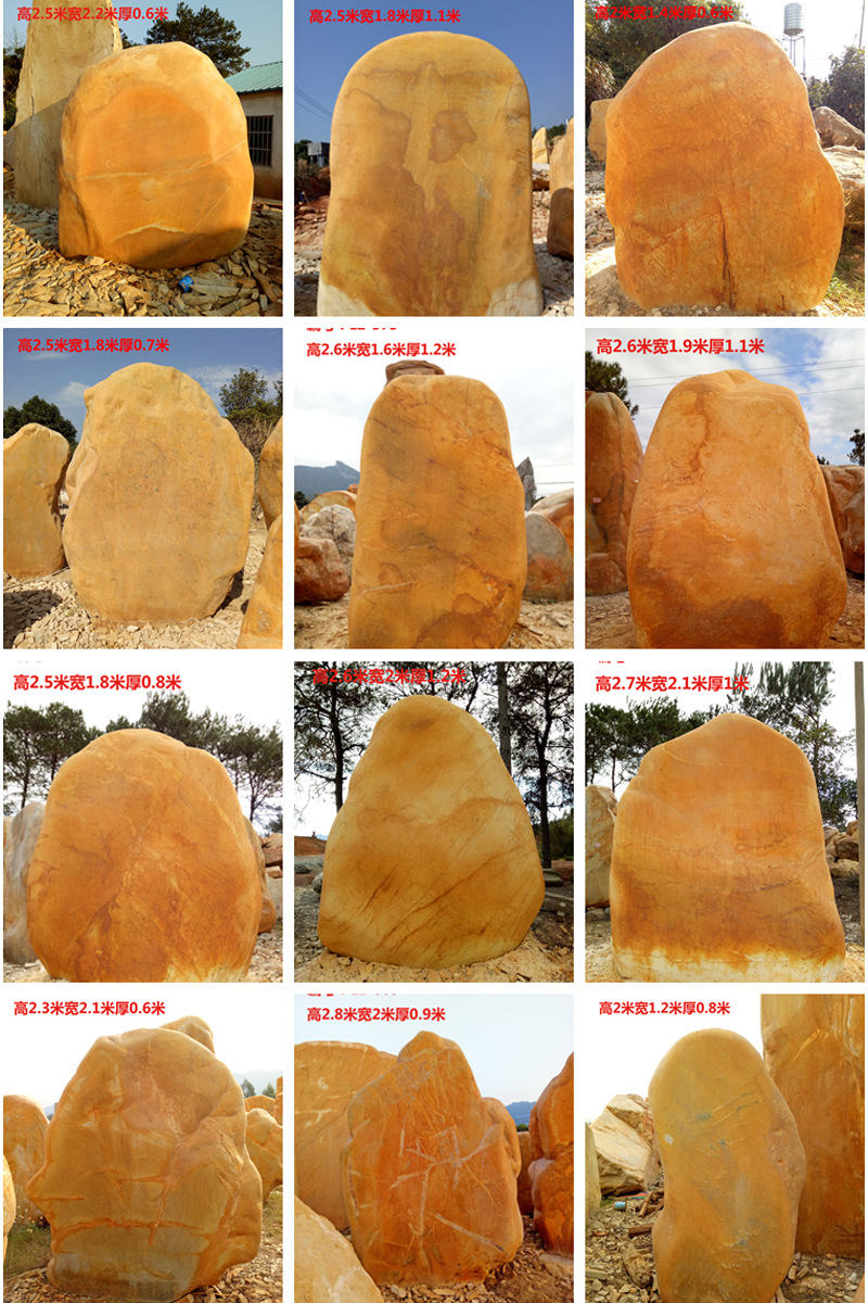 花園景觀石、廣場景觀石、門牌刻字石、廣場刻字石示例圖9
