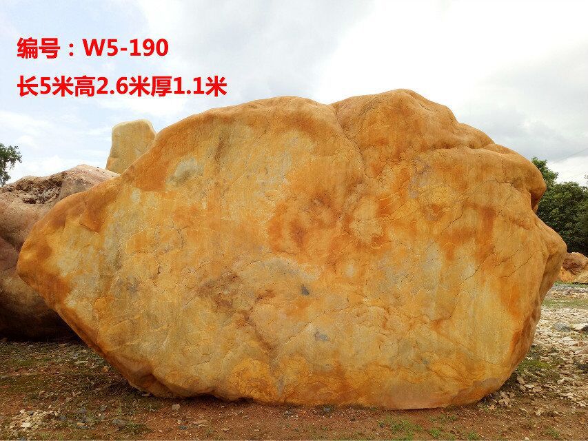 良好園林供應河源景觀石 河源大型景觀石 河源刻字園林置景石示例圖8