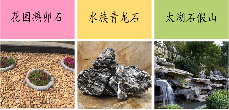 景區景觀石刻字石 旅游區景觀石，風景區景觀園林石示例圖15
