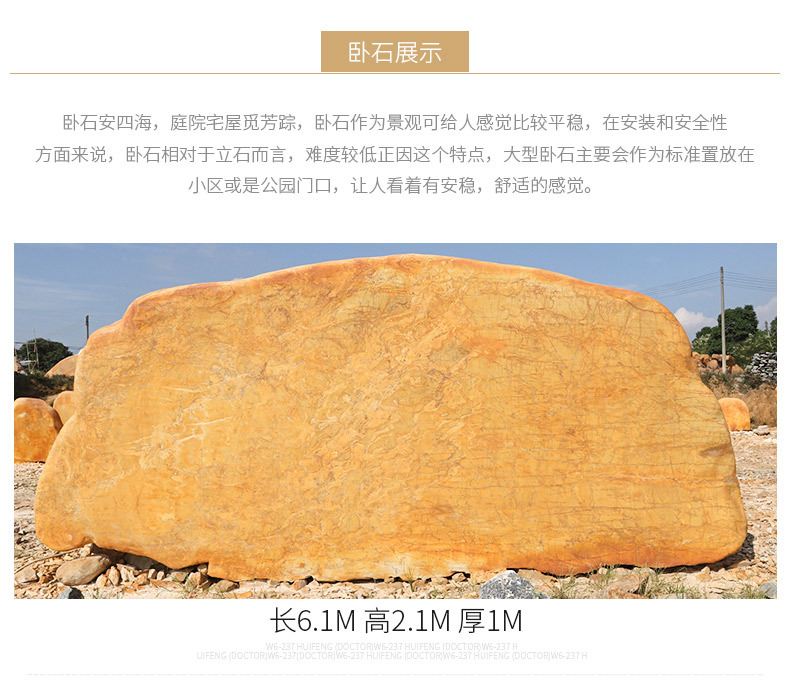 景區景觀石刻字石 旅游區景觀石，風景區景觀園林石示例圖4
