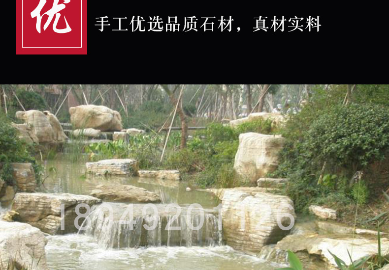 金鵬園景觀石水漫石天然開采各類景觀石 黃石假山石卵石 量大從優(yōu)示例圖7
