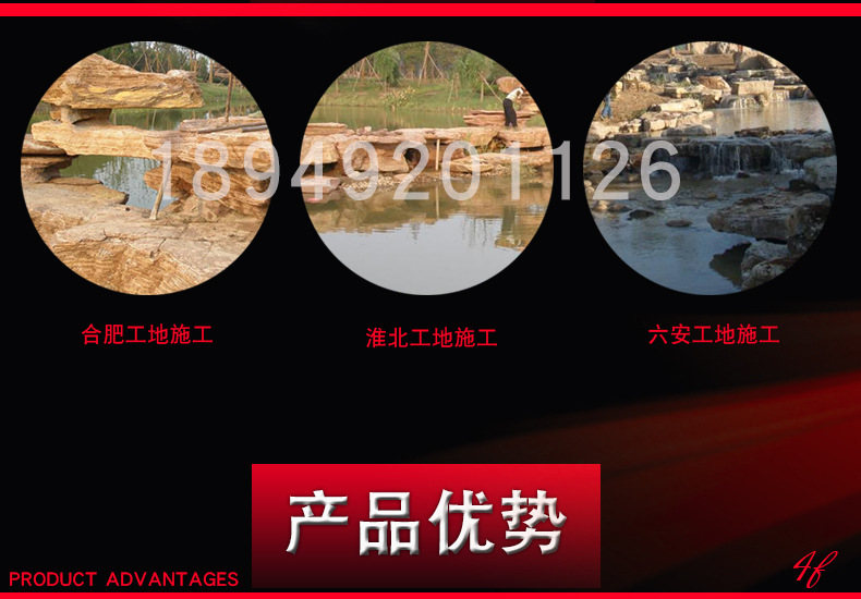 金鵬園景觀石水漫石天然開采各類景觀石 黃石假山石卵石 量大從優(yōu)示例圖5