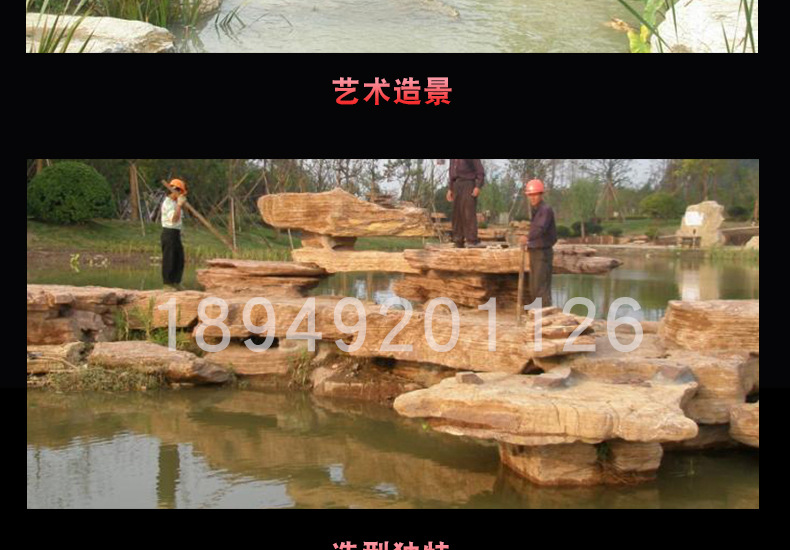 金鵬園景觀石水漫石天然開采各類景觀石 黃石假山石卵石 量大從優(yōu)示例圖13