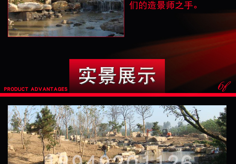 金鵬園景觀石水漫石天然開采各類景觀石 黃石假山石卵石 量大從優(yōu)示例圖11