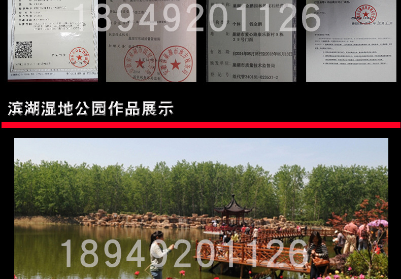 金鵬園景觀石水漫石天然開采各類景觀石 黃石假山石卵石 量大從優(yōu)示例圖17