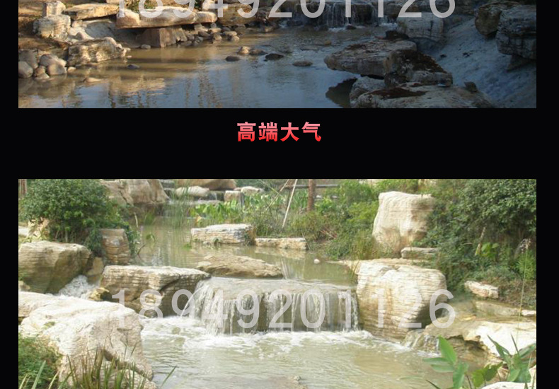 金鵬園景觀石水漫石天然開采各類景觀石 黃石假山石卵石 量大從優(yōu)示例圖12