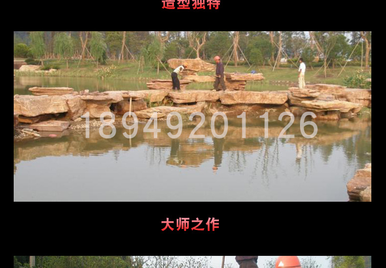 金鵬園景觀石水漫石天然開采各類景觀石 黃石假山石卵石 量大從優(yōu)示例圖14