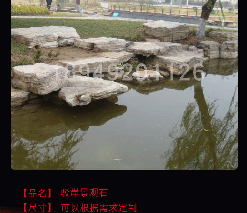 金鵬園景觀石 天然開采各類景觀石 黃石假山石卵石 量大從優示例圖3