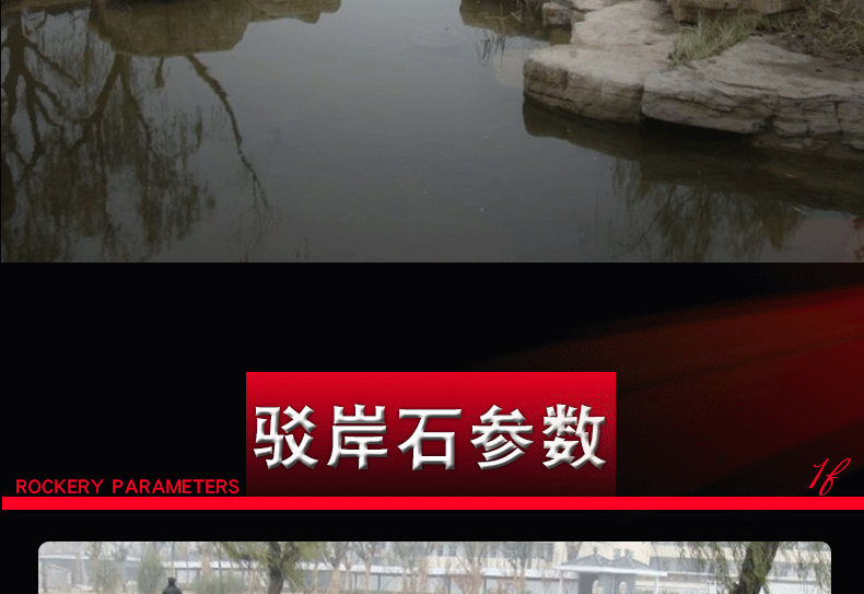 金鵬園景觀石 天然開采各類景觀石 黃石假山石卵石 量大從優示例圖2