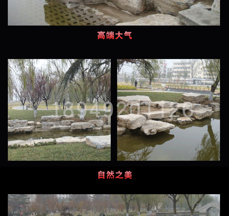 金鵬園景觀石 天然開采各類景觀石 黃石假山石卵石 量大從優示例圖10