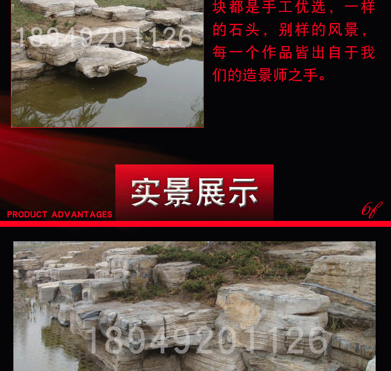 金鵬園景觀石 天然開采各類景觀石 黃石假山石卵石 量大從優示例圖5