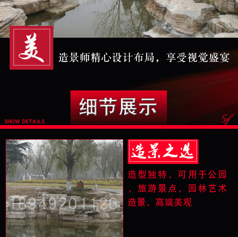 金鵬園景觀石 天然開采各類景觀石 黃石假山石卵石 量大從優示例圖7