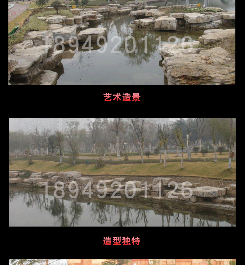 金鵬園景觀石 天然開采各類景觀石 黃石假山石卵石 量大從優示例圖11