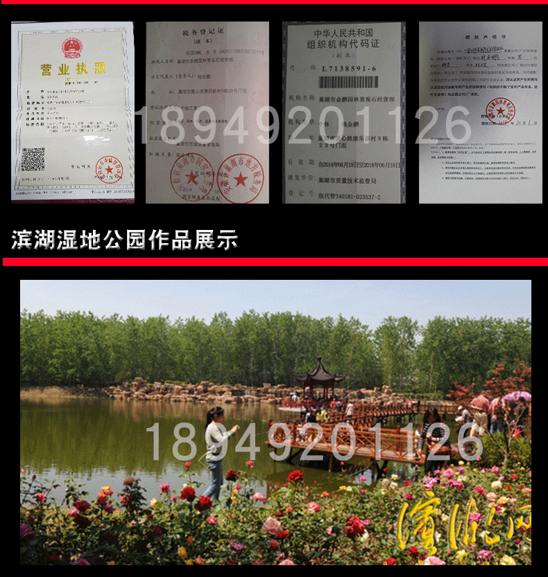 金鵬園景觀石 天然開采各類景觀石 黃石假山石卵石 量大從優示例圖4