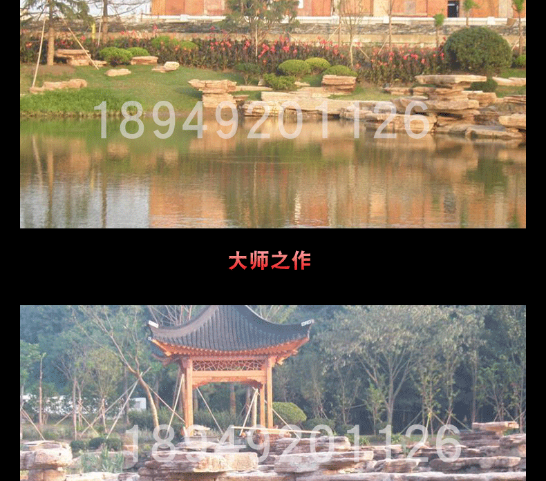 金鵬園景觀石 天然開采各類景觀石 黃石假山石卵石 量大從優示例圖12