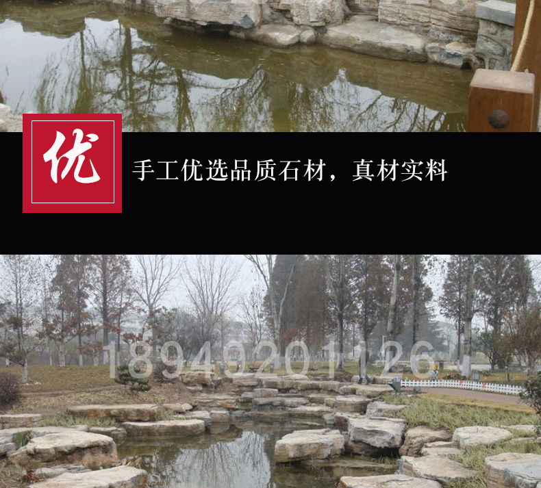 金鵬園景觀石 天然開采各類景觀石 黃石假山石卵石 量大從優示例圖6