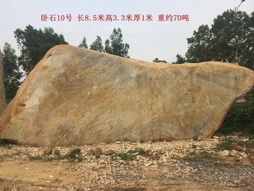 太原景觀石，太原園林石，太原黃蠟石，太原觀景石示例圖7