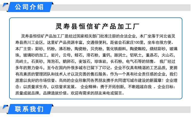 河北鵝卵石廠家批發 卵石切片 外墻磚10-20公分不規則鵝卵石片示例圖12