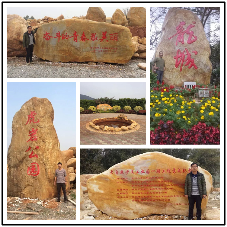 水族微景觀造景石，魚缸造景石，微景觀石材  微景觀石造景石示例圖15