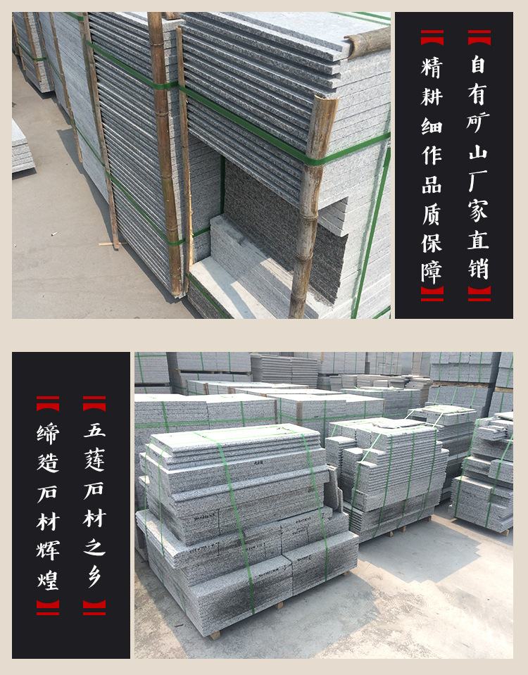爆款五蓮灰s型路沿石 花崗巖路沿石路緣石加工 灰色馬路牙子廠家示例圖4