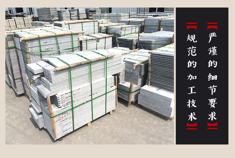 爆款五蓮灰s型路沿石 花崗巖路沿石路緣石加工 灰色馬路牙子廠家示例圖5