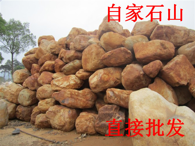 湖南園林石場供應(yīng)園林石 景觀石 黃蠟石 刻字招牌石批發(fā)示例圖21