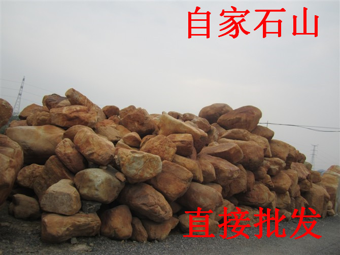湖南園林石場供應(yīng)園林石 景觀石 黃蠟石 刻字招牌石批發(fā)示例圖18
