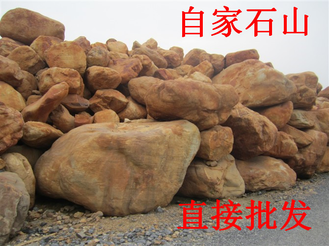 湖南園林石場供應(yīng)園林石 景觀石 黃蠟石 刻字招牌石批發(fā)示例圖23