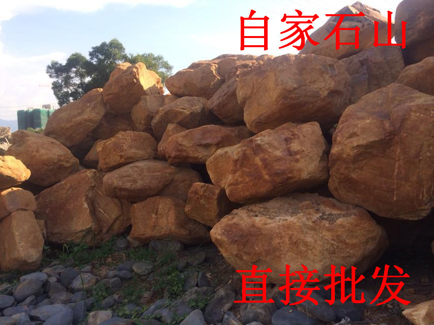 湖南園林石場供應(yīng)園林石 景觀石 黃蠟石 刻字招牌石批發(fā)示例圖26