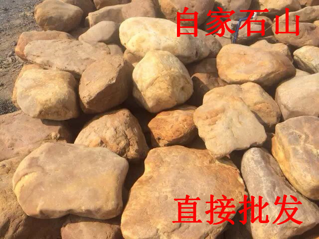 湖南園林石場供應(yīng)園林石 景觀石 黃蠟石 刻字招牌石批發(fā)示例圖28
