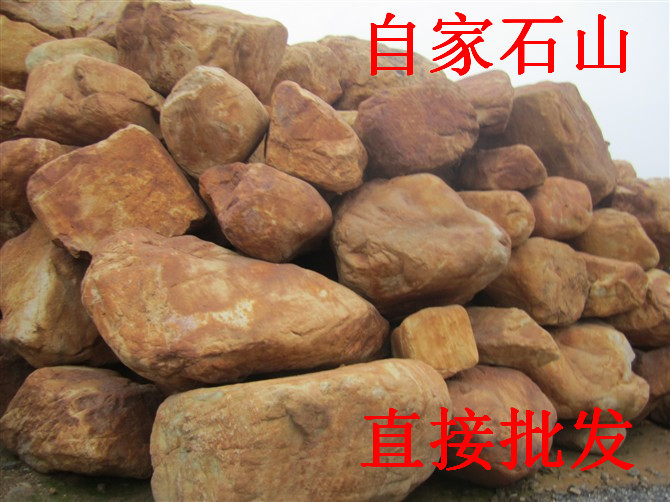 湖南園林石場供應(yīng)園林石 景觀石 黃蠟石 刻字招牌石批發(fā)示例圖22