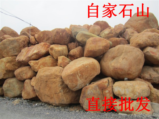 湖南園林石場供應(yīng)園林石 景觀石 黃蠟石 刻字招牌石批發(fā)示例圖20