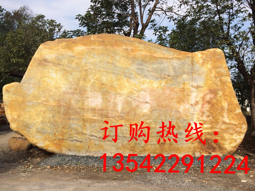 供應平遠縣景觀石 蕉嶺縣刻字石頭 興寧市刻字園林石 公園石示例圖4