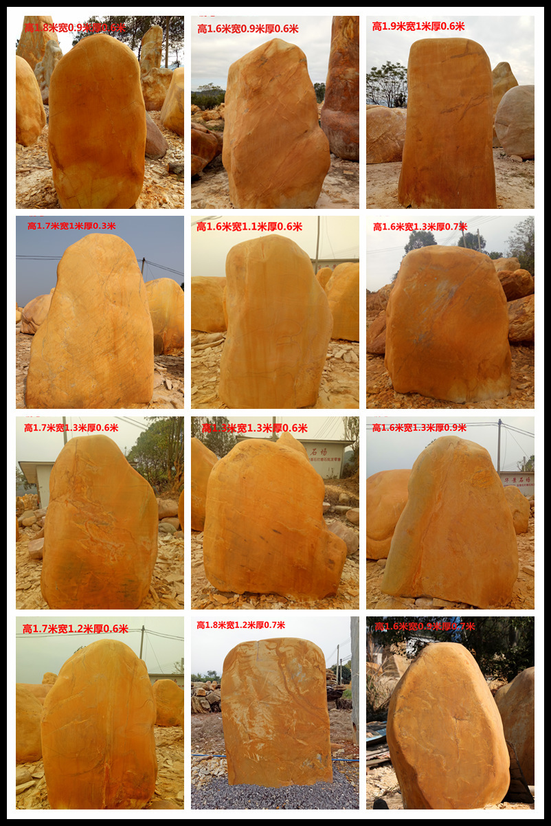 良好園林韶關(guān)分場(chǎng)批發(fā)廣東景觀石，廣東園林石，廣東黃蠟石示例圖6