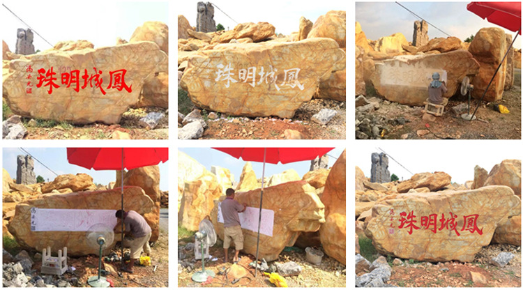 良好園林韶關(guān)分場(chǎng)批發(fā)廣東景觀石，廣東園林石，廣東黃蠟石示例圖10