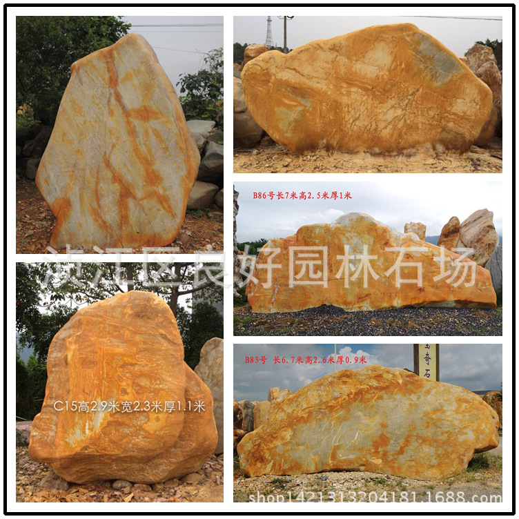 良好園林銷售高品質景觀石，高品質園林石，熱銷高品質黃蠟石示例圖5