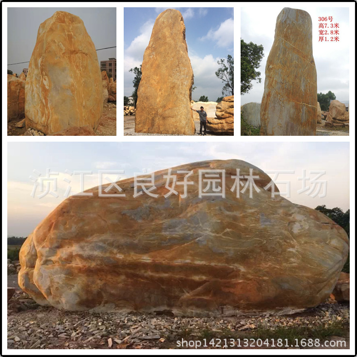 良好園林銷售高品質景觀石，高品質園林石，熱銷高品質黃蠟石示例圖6
